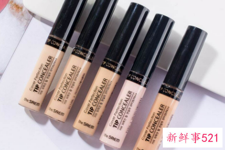 遮黑眼圈用什么遮瑕膏好