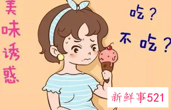 怀孕能吃艾叶粑粑吗