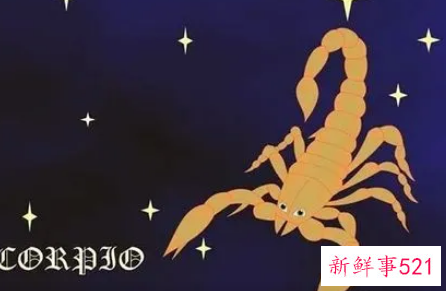 天蝎座全年运势