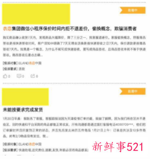 知名羽绒服成本只有75元标价1500