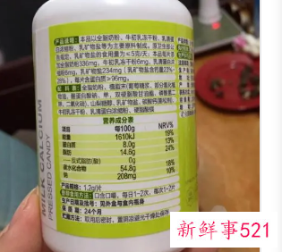 乳钙究竟好不好