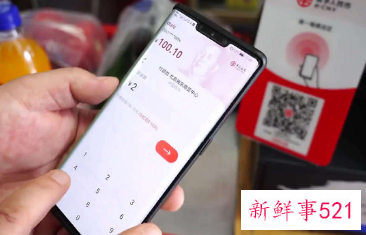 数字人民币在青岛试点线上贷款