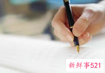 员工个人自荐信怎么写