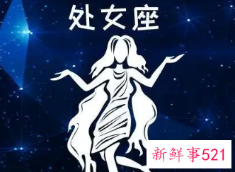 会心疼男朋友的星座女