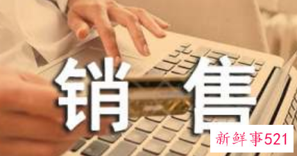 关于销售业务人员自我提升的箴言