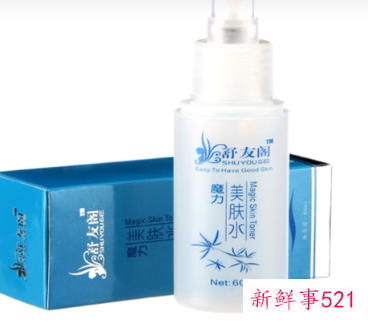 爽肤水与水乳有什么区别