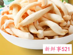 脆脆菇是什么菇