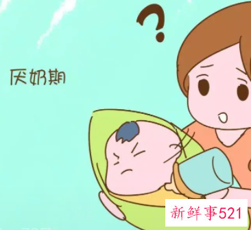 2个月婴儿厌奶的表现