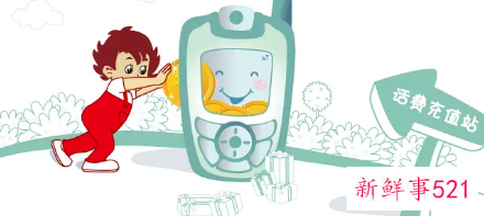 怎么关闭中国移动话费支付服务