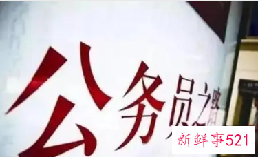 2022年国考笔试成绩发布前需注意这些事