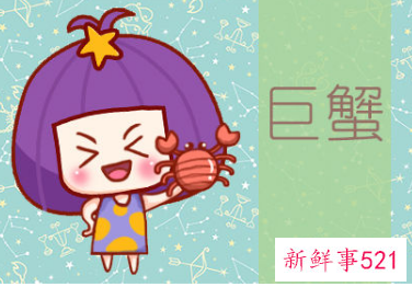 彻底惹怒巨蟹女的后果