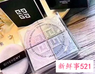 纪梵希散粉一般买几号