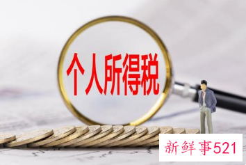 专项附加扣除开始确认