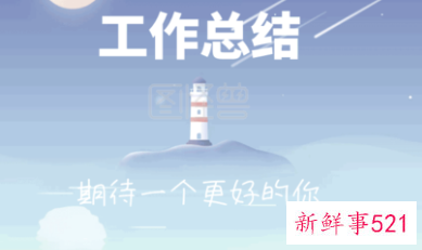 质检员个人工作总结