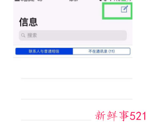 怎么关闭中国移动话费支付服务