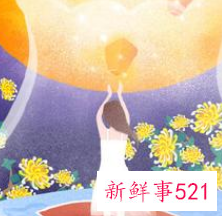 什么样的女人在男人心中的位置很高