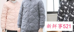 羽绒内胆怎么穿