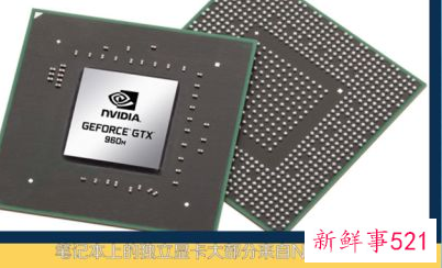 笔记本电脑怎么选配置