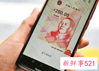 数字人民币在青岛试点线上贷款
