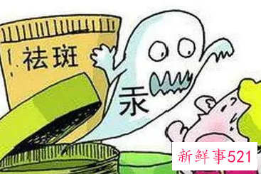 经常使用化妆品的危害