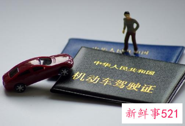 北京换驾照能代办吗