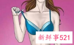 胸罩的正确穿法