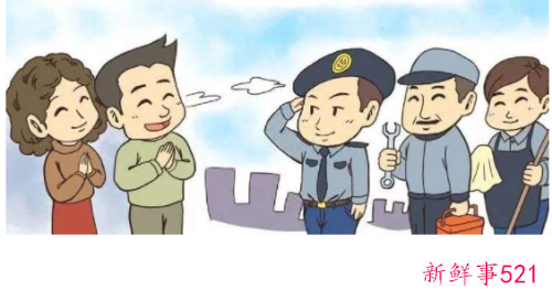 物业管家月总结及下月计划