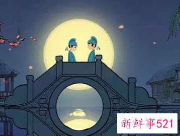 情定三生的意思