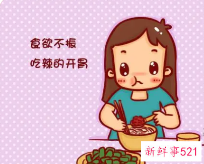 产后食欲不振该怎么办