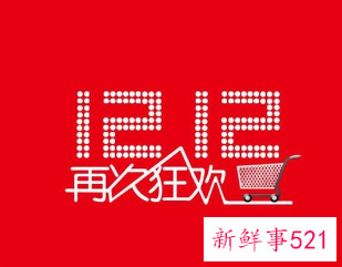 今年“双12”太过冷清，网友疯狂吐槽