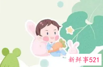 女生五行属金的字