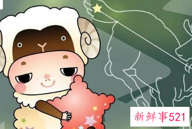 白羊的恋爱方式