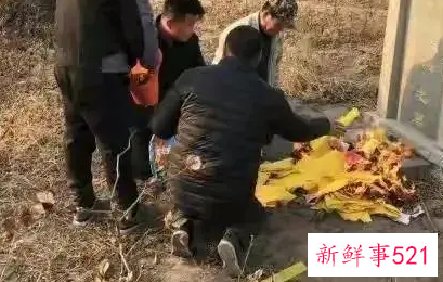 女婿上坟究竟对谁不好