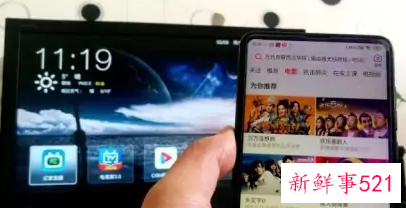 如何使用无线投屏连接电视