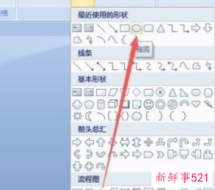 公司的公章怎么制作成电子章