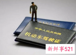 北京换驾照能代办吗