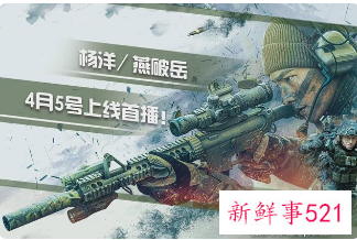 45集军旅剧《特战荣耀》剧情简介