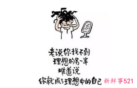 被调侃有钱的句子