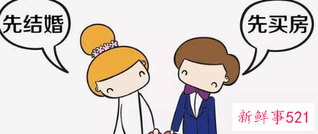 民法典婚前买房子婚后加名字