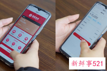 数字人民币在青岛试点线上贷款