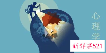 应用心理学专业大学生职业生涯规划书