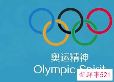 奥运精神是职场的成功秘诀