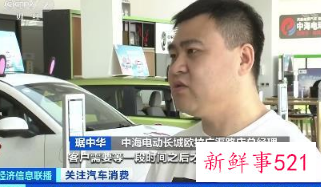 芯荒致近300万辆车停产