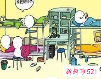 梦见大学室友来找我玩