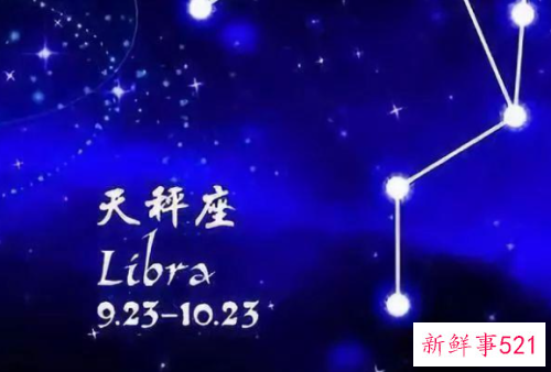 怎样征服最绅士的天秤座男生