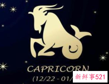 摩羯座恋爱中的表现