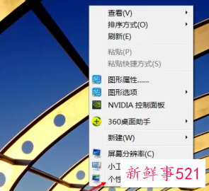 电脑上怎么往上调格式