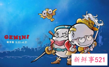 十二星座谈恋爱谁最好