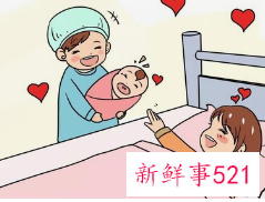 中国银行江西省分行推出“生育消费贷”， 是真是假？