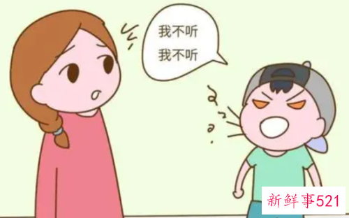 女儿叛逆怎么办
